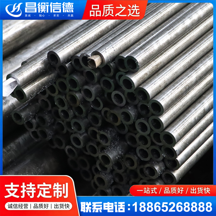 宾阳GCr15精密钢管