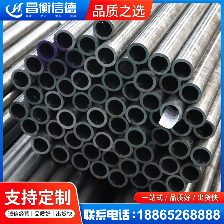 宾阳20cr精密钢管