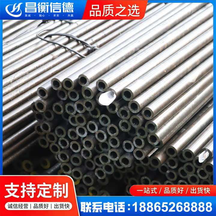 宾阳液压油缸用精密钢管